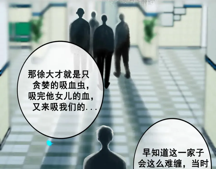 109.心头肉41