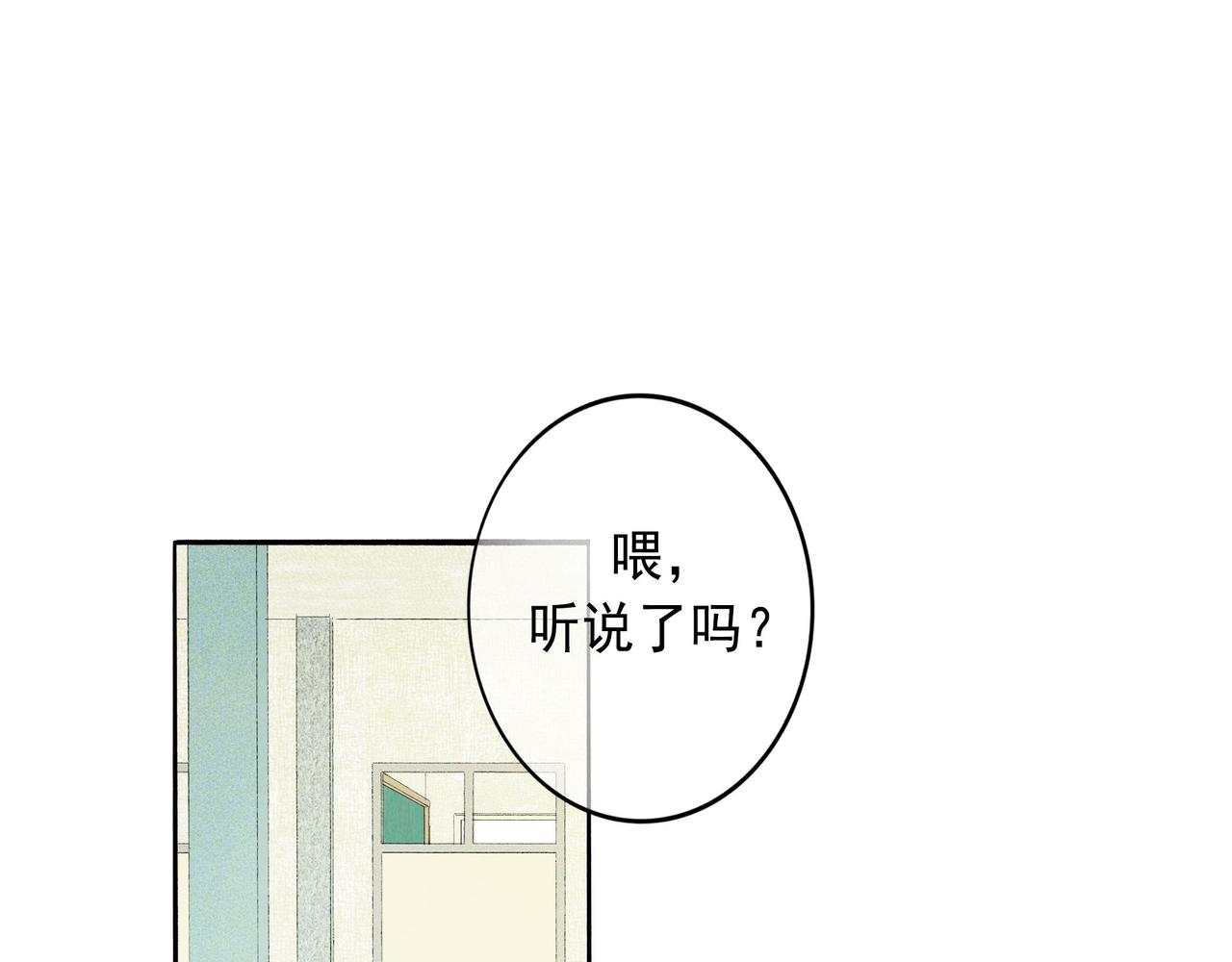 53.不息62