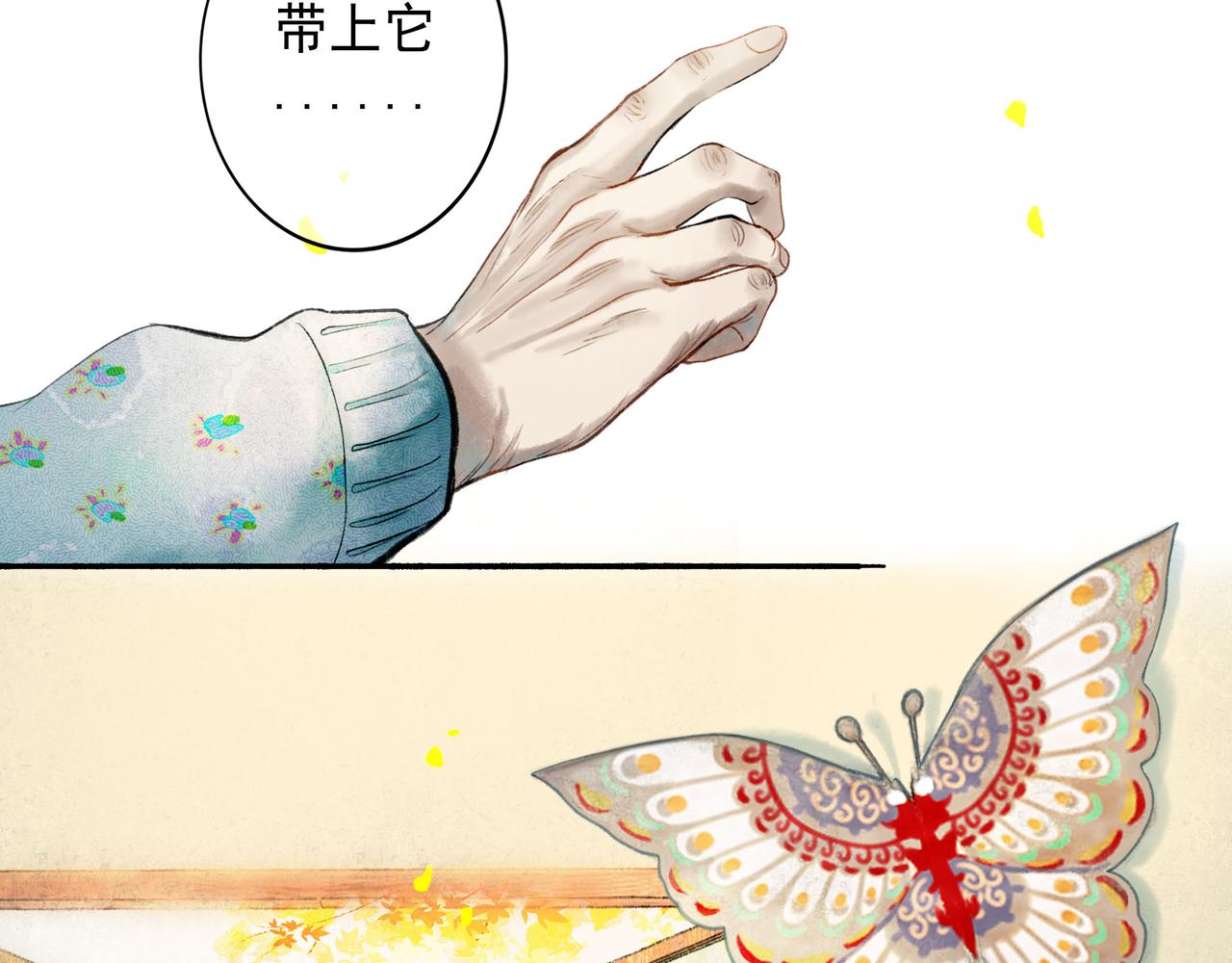 56 .小寐85