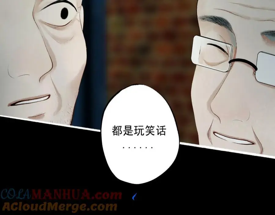 98.善与恶84