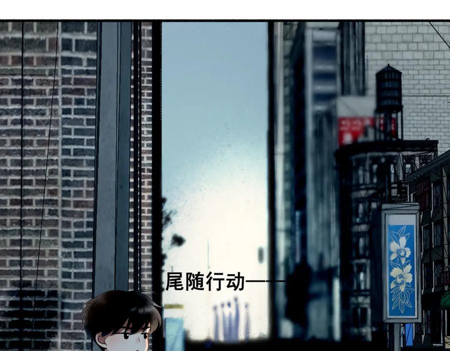 93.神秘组织53