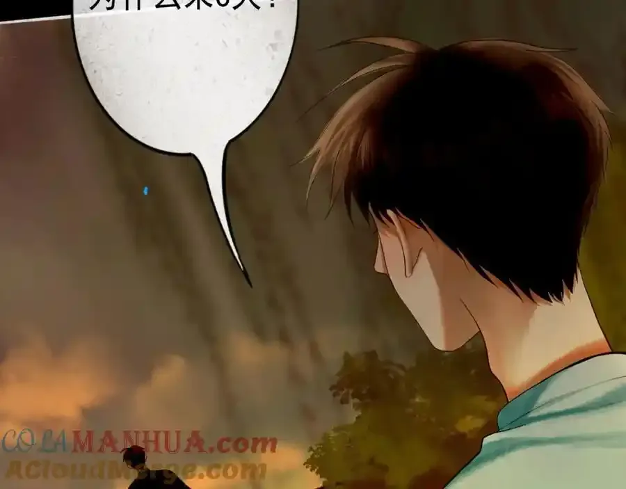 92.熟悉的陌生人57