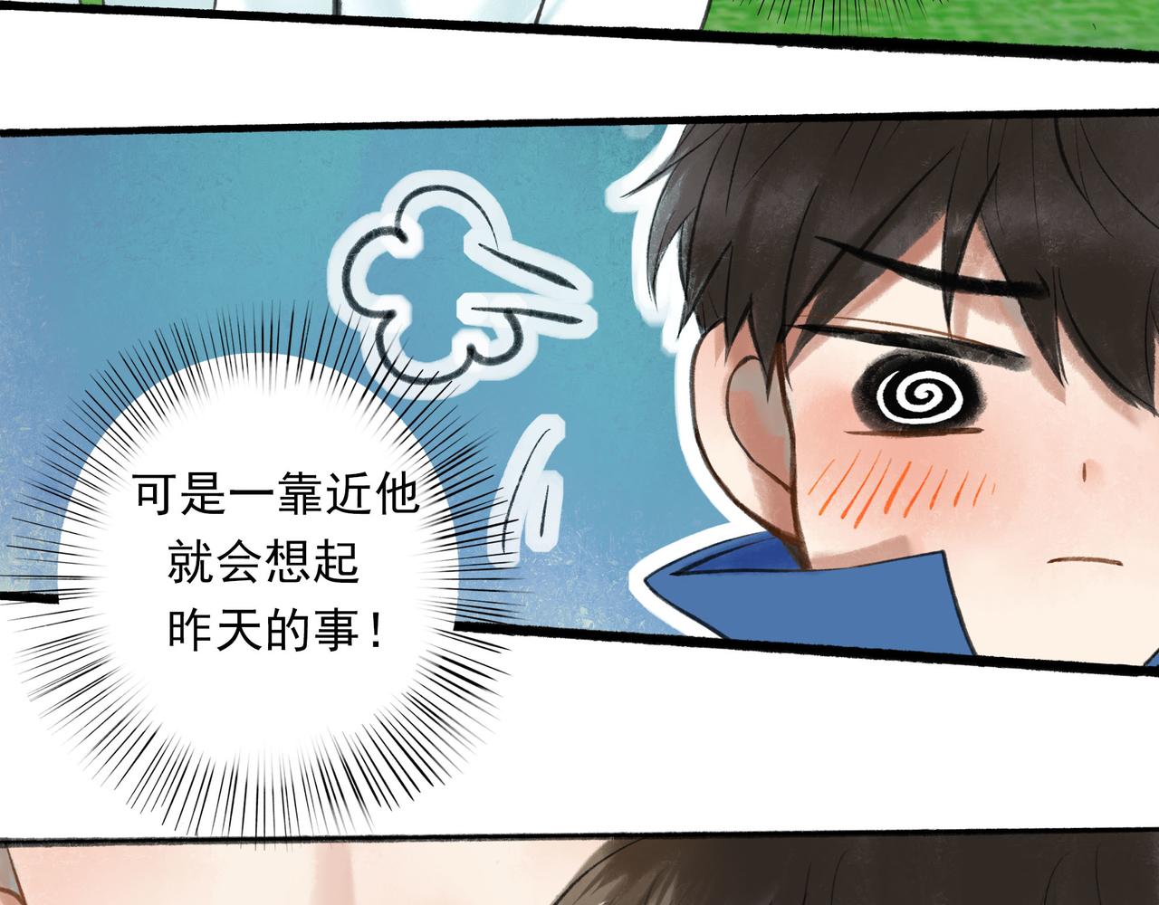 55.后遗症14