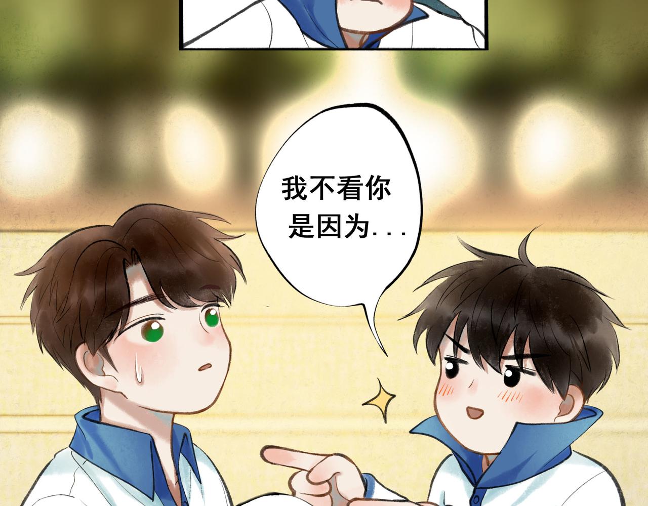 55.后遗症71