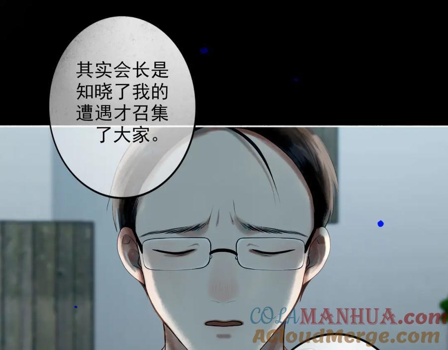 91.看不透的他80
