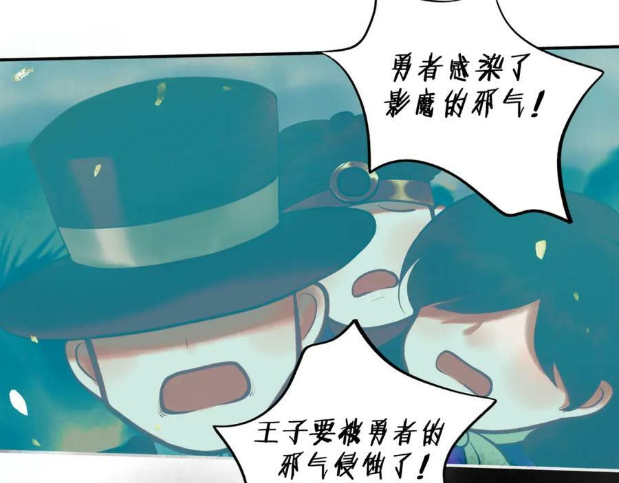 77.污点62