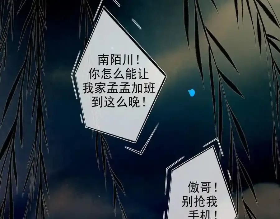 92.熟悉的陌生人82