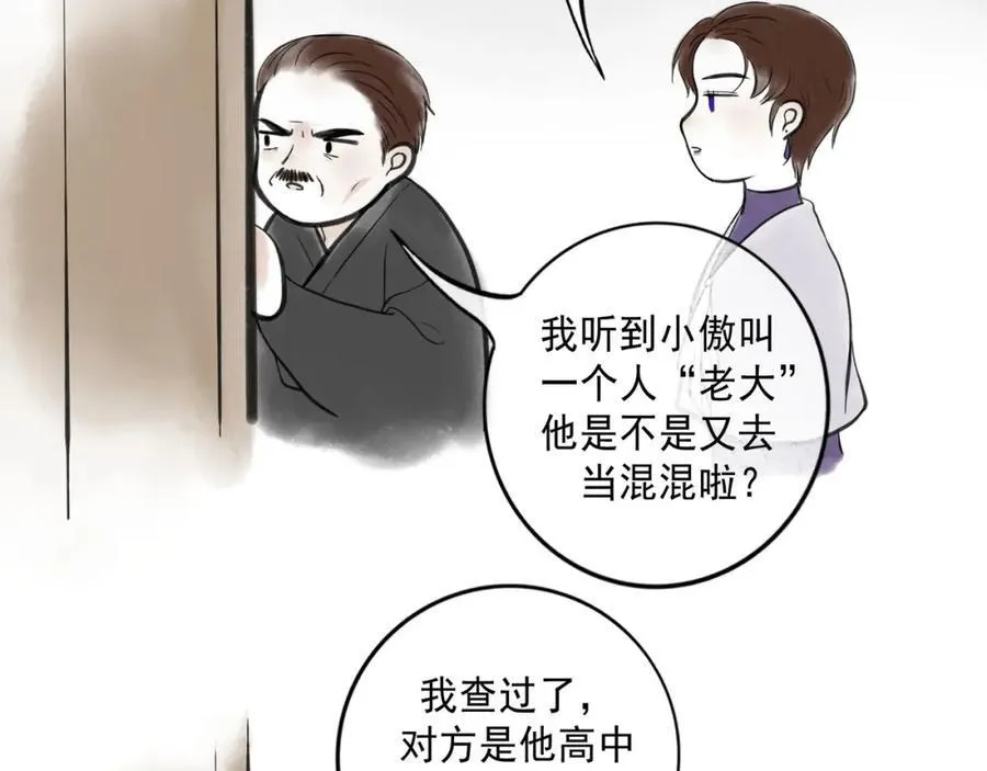 104.跟谁混不是混91