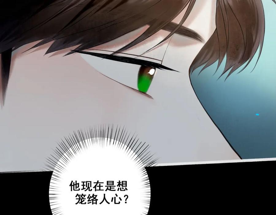 91.看不透的他66