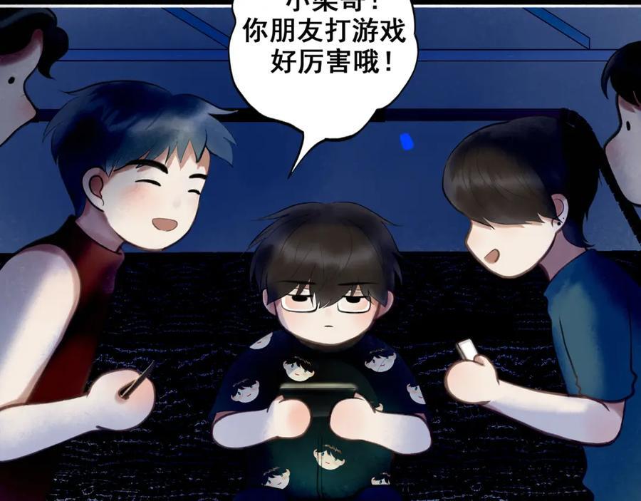 88.染73