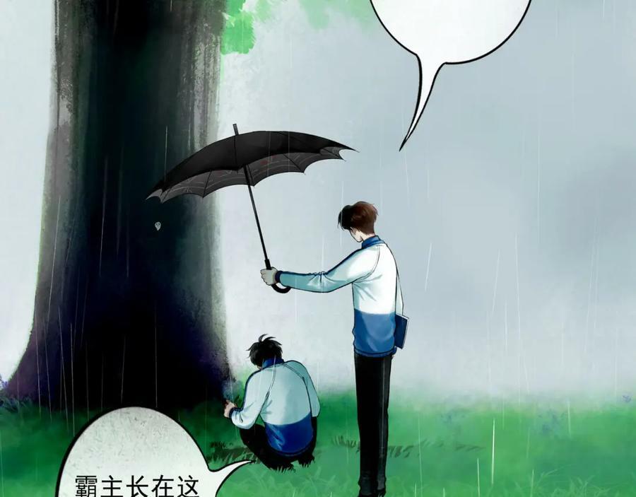 77.污点13