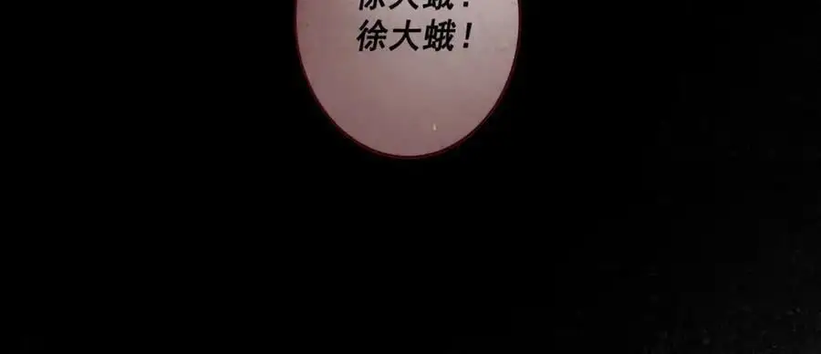 97.扑火之蛾9