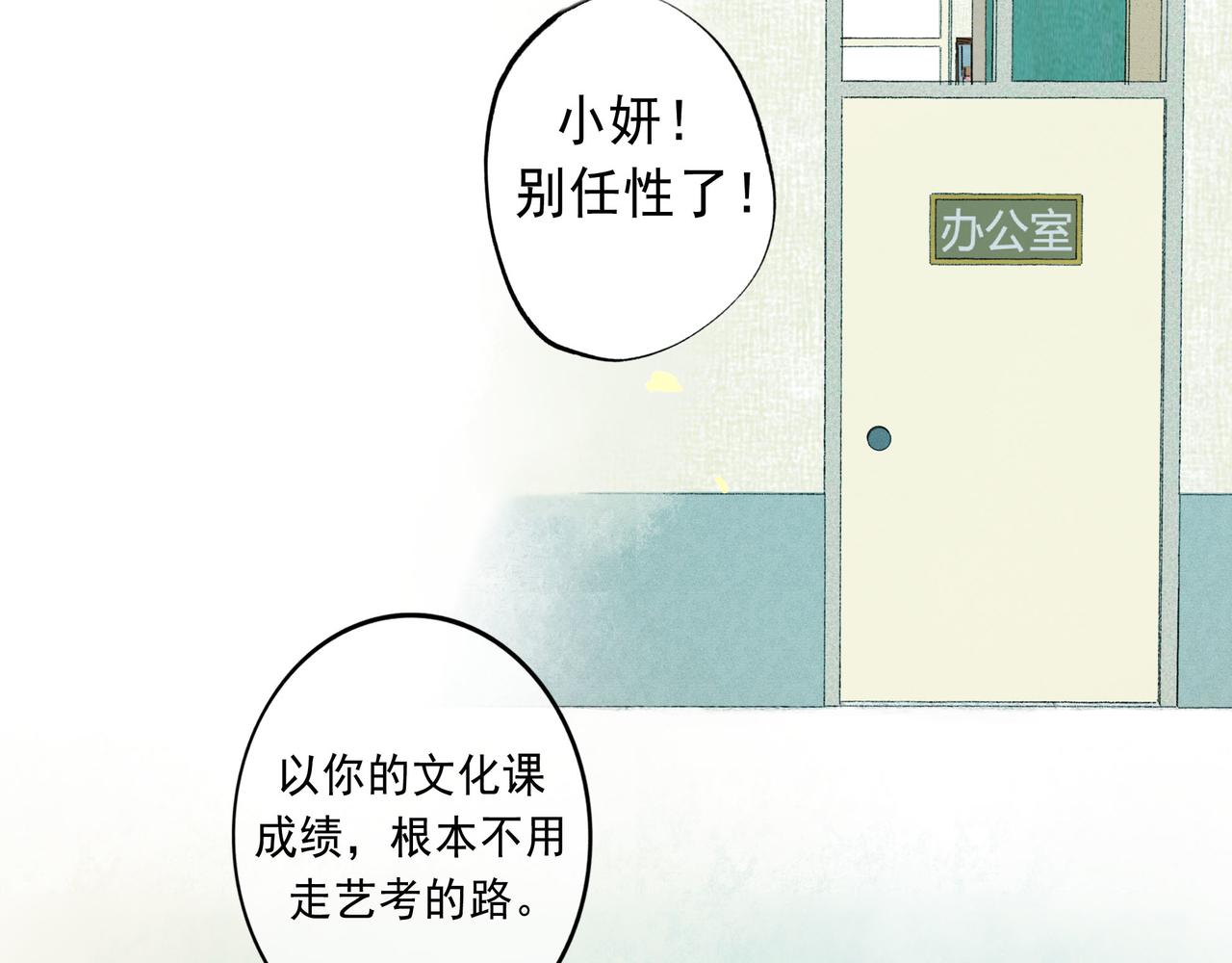 53.不息5