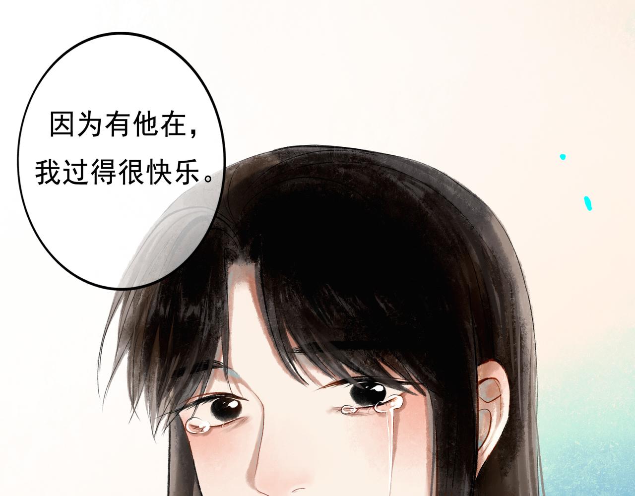 50.风筝173