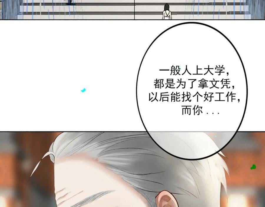 90.隐情4