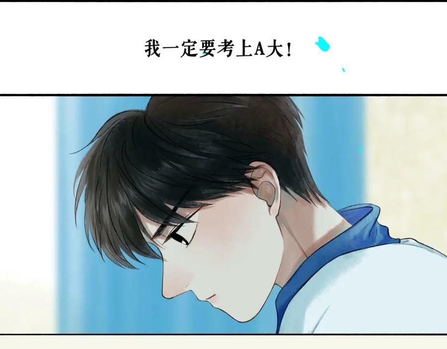 80.追逐50