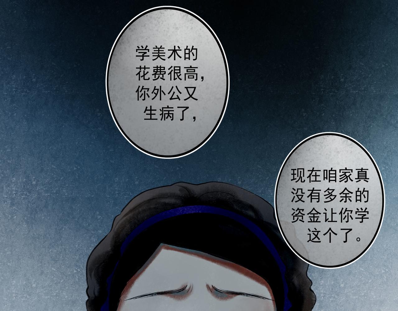 64.殊途43