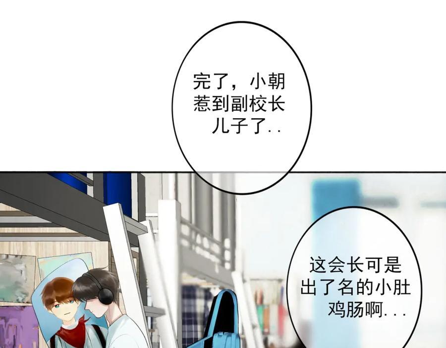 89.心上疤70