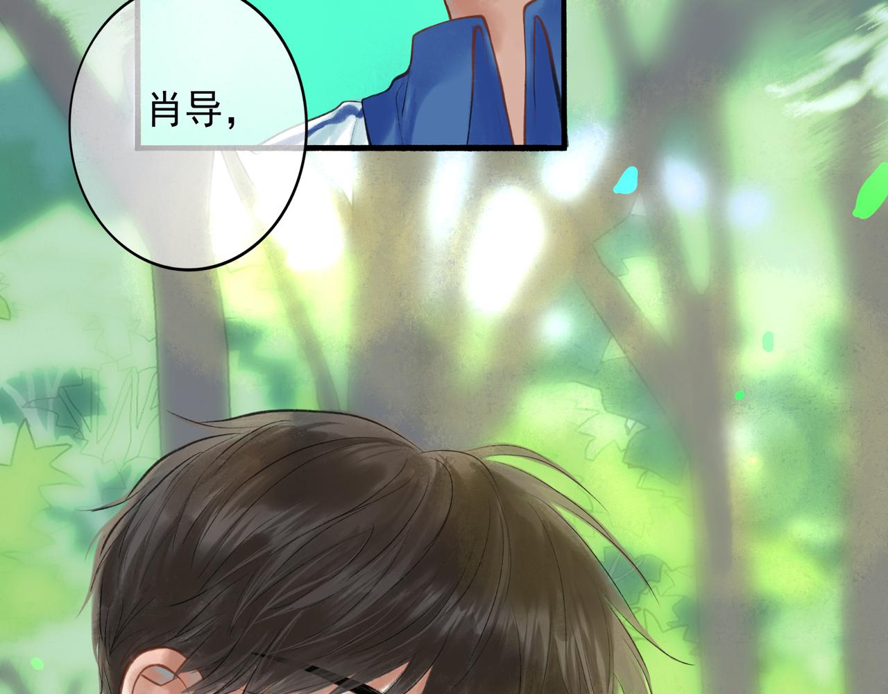41.主角50