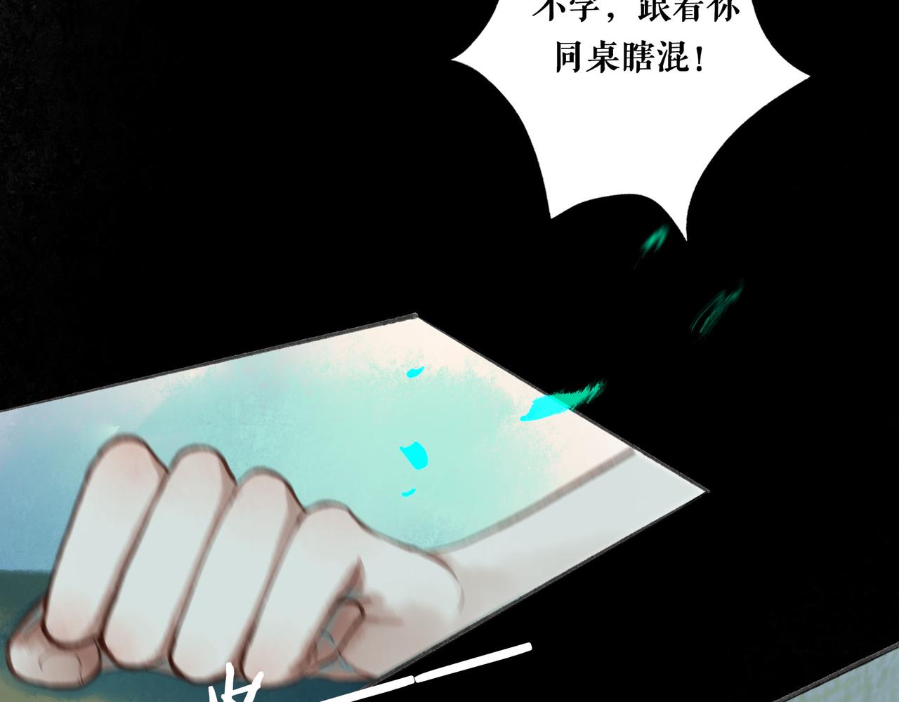 45.坏孩子46