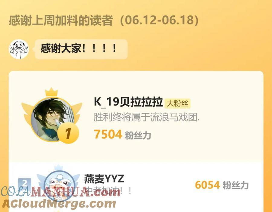 85.一次谈话96