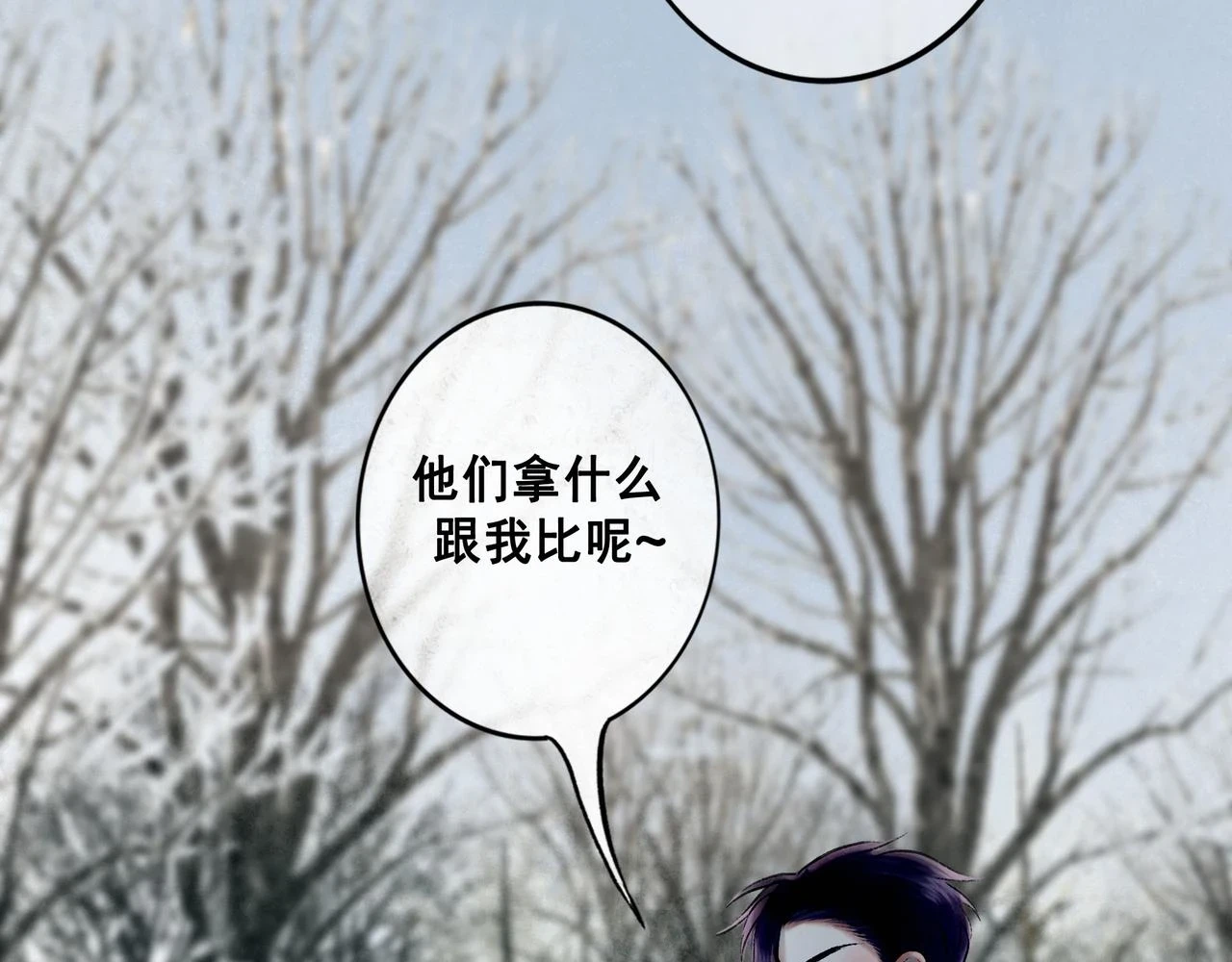 73.幻灭55