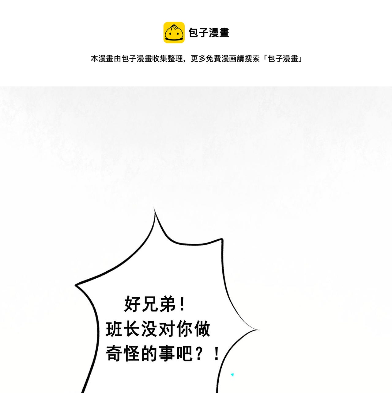 50.风筝24