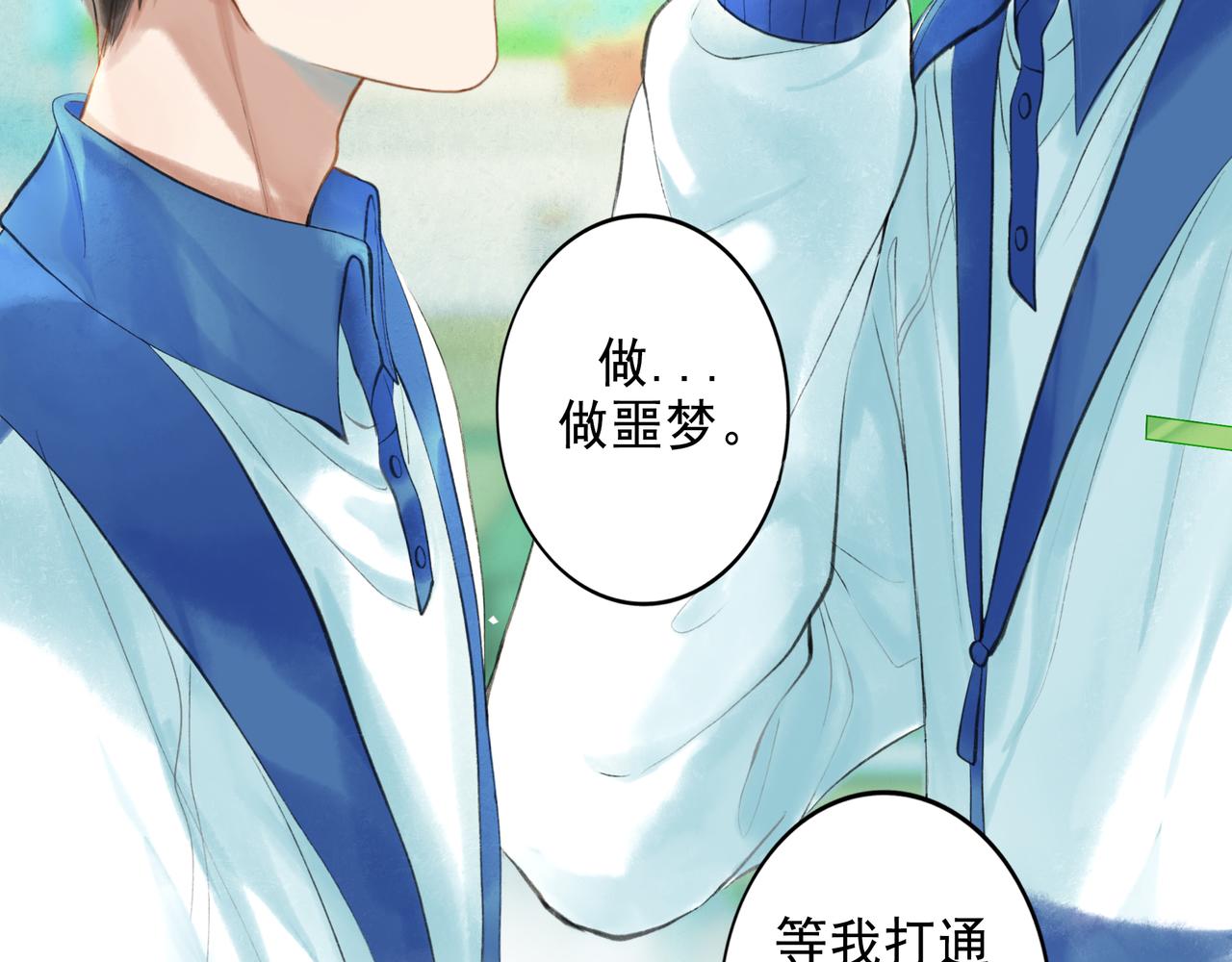 41.主角119