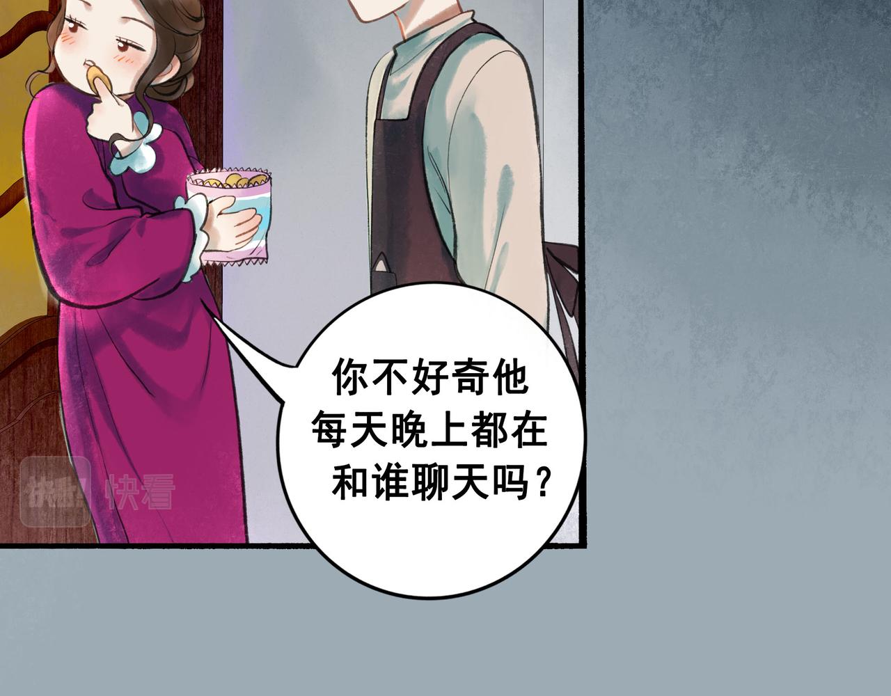 46.点不亮的灯38