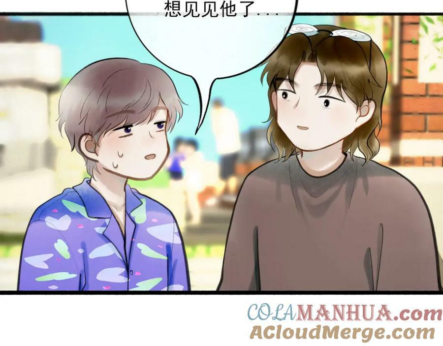 87.同类12
