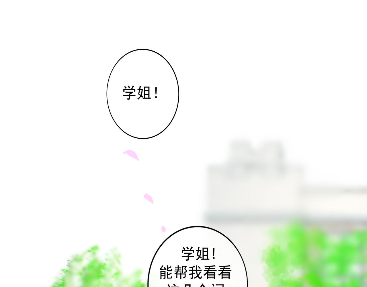 67.藕断丝连90