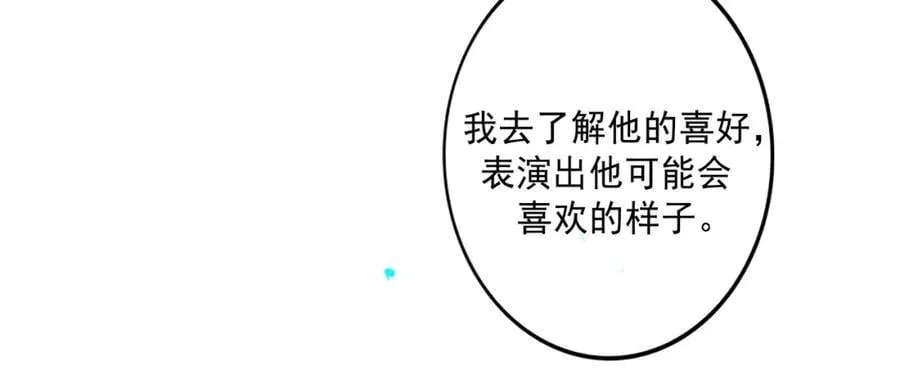 103.我们的画像59
