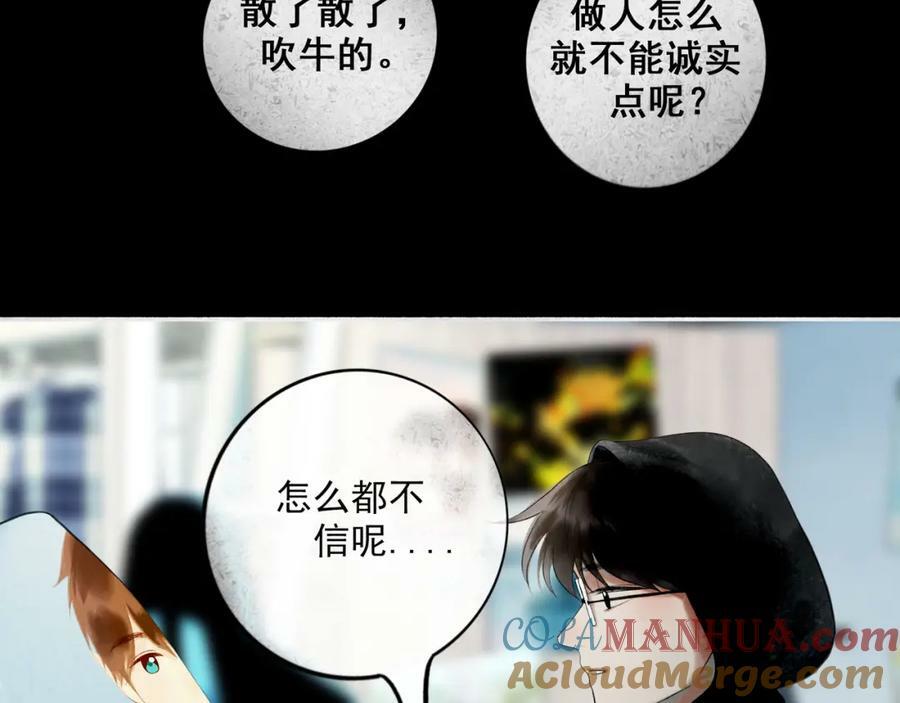 86.小朝同学51