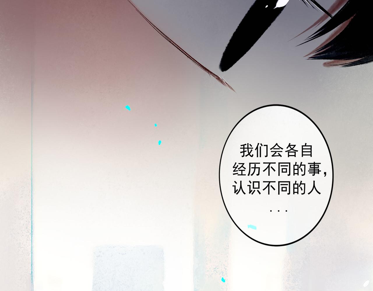 59.阑珊处11