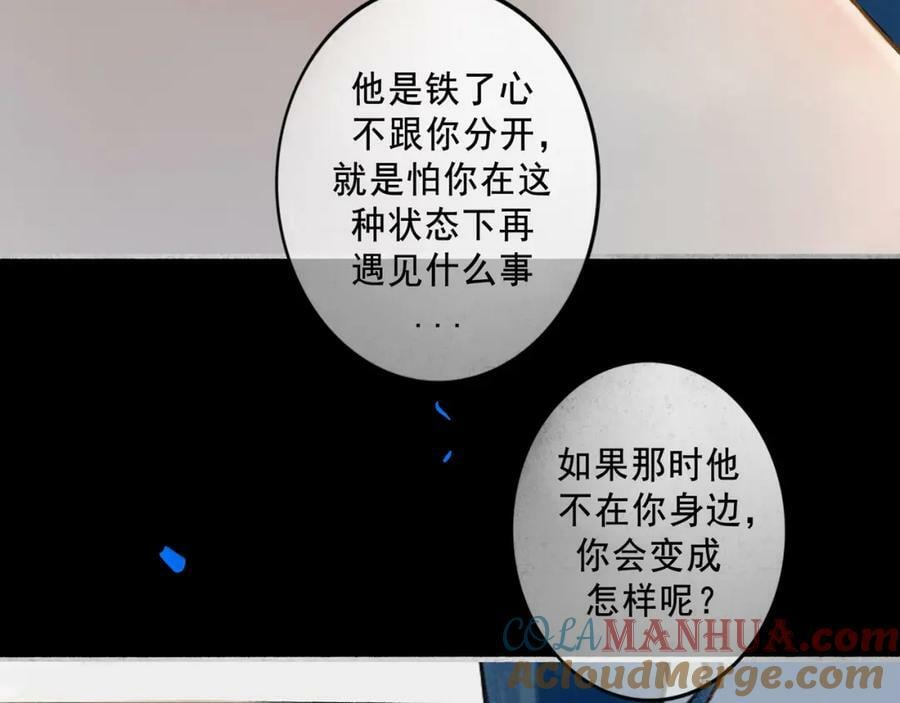 83.临别54