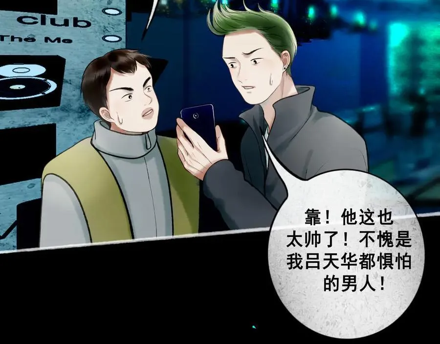 112.由北朝南75