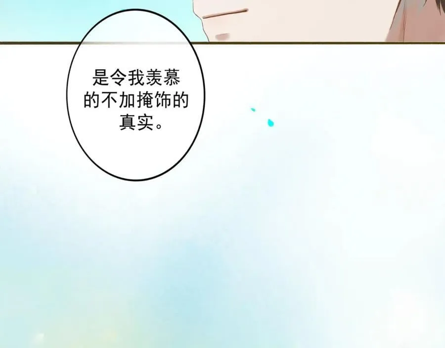 103.我们的画像67