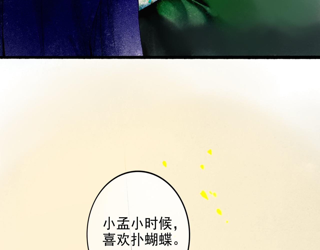 56 .小寐87