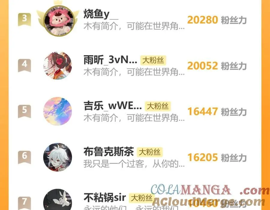 请假条＋贺图＋活动通知10