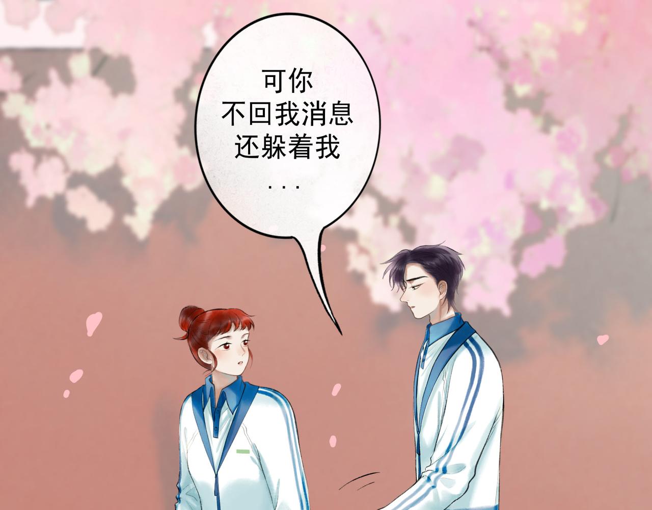 71.转瞬20