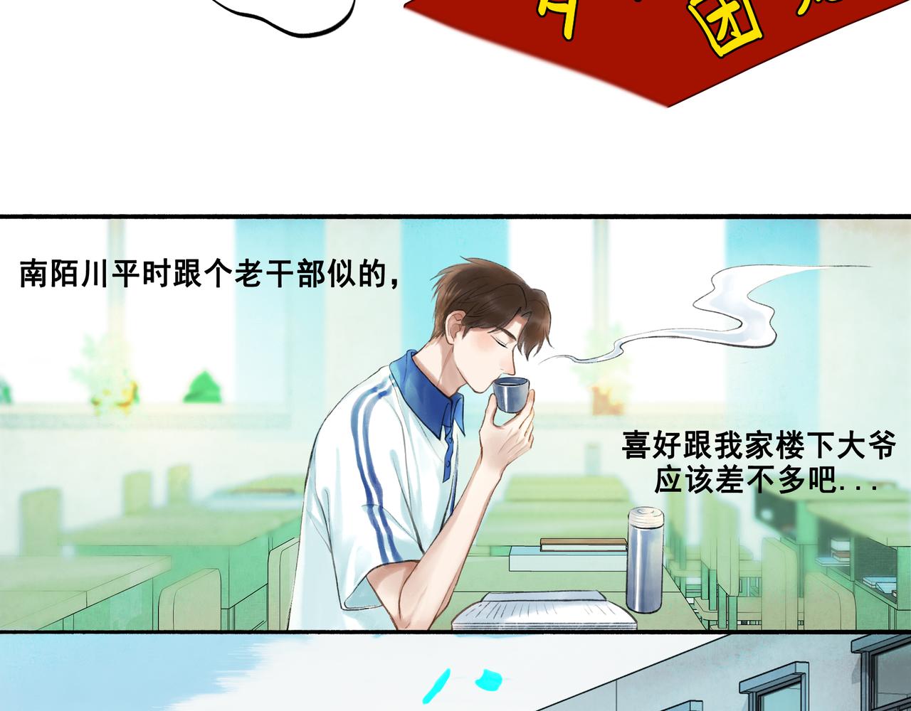 42.撩拨19