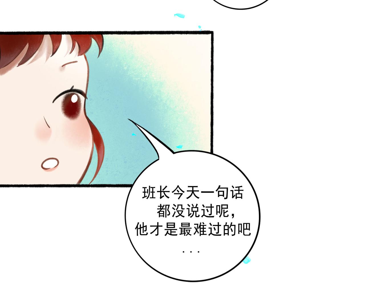 60.窗边5
