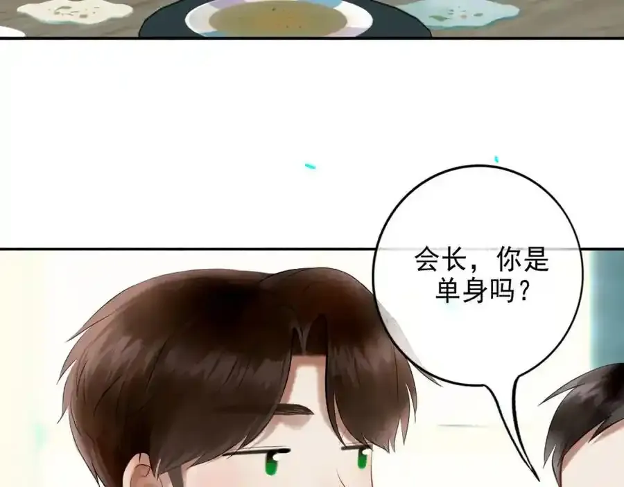 92.熟悉的陌生人8