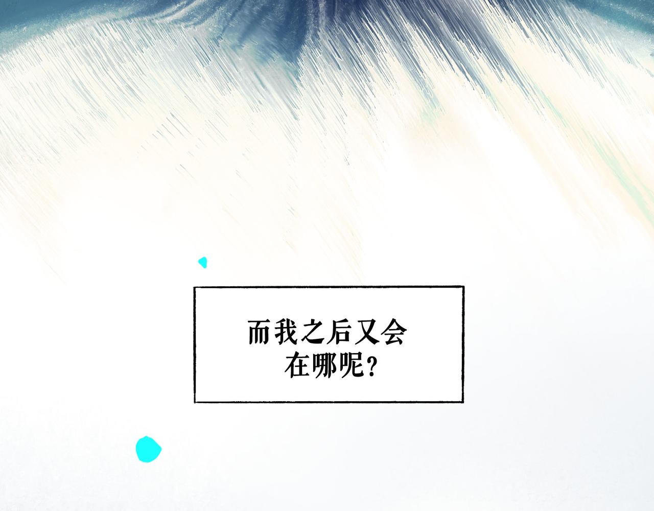 64.殊途91
