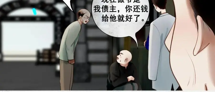 102.光与少年们69