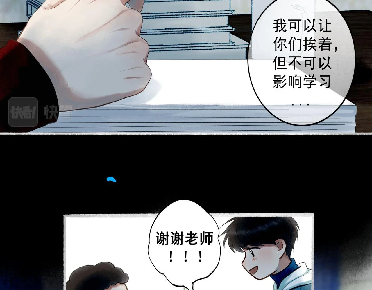 72.异类53