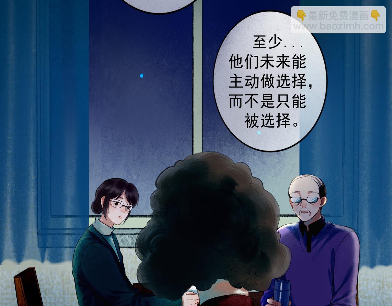 59.阑珊处118