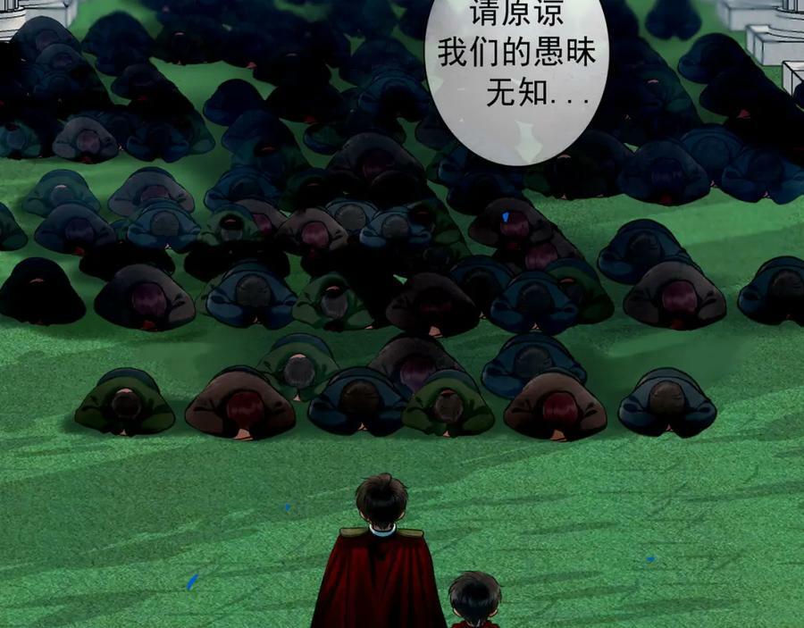 82.海市蜃楼2