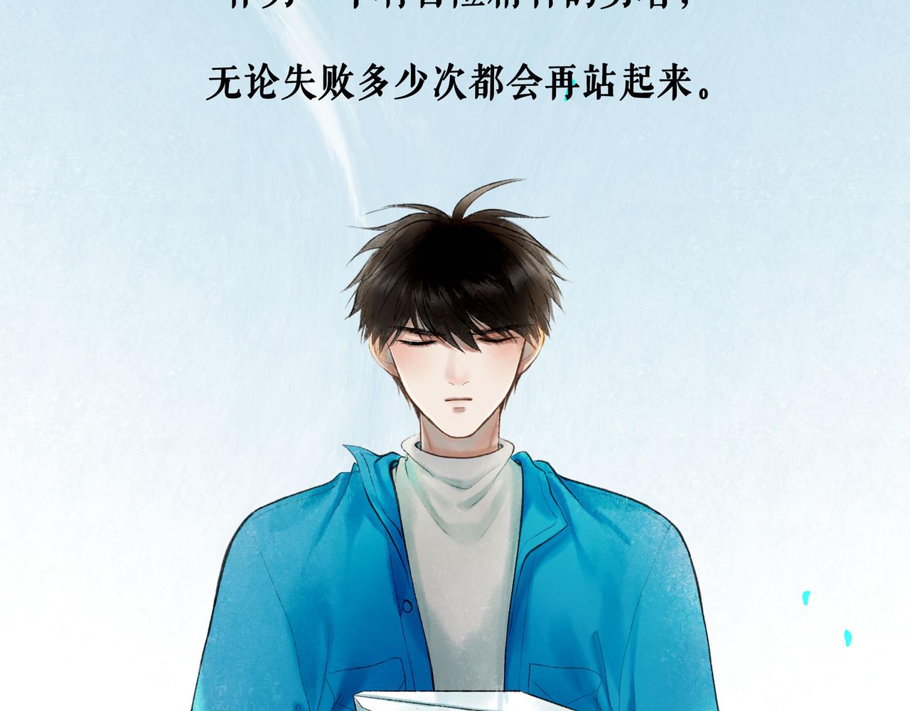 62.风起时75