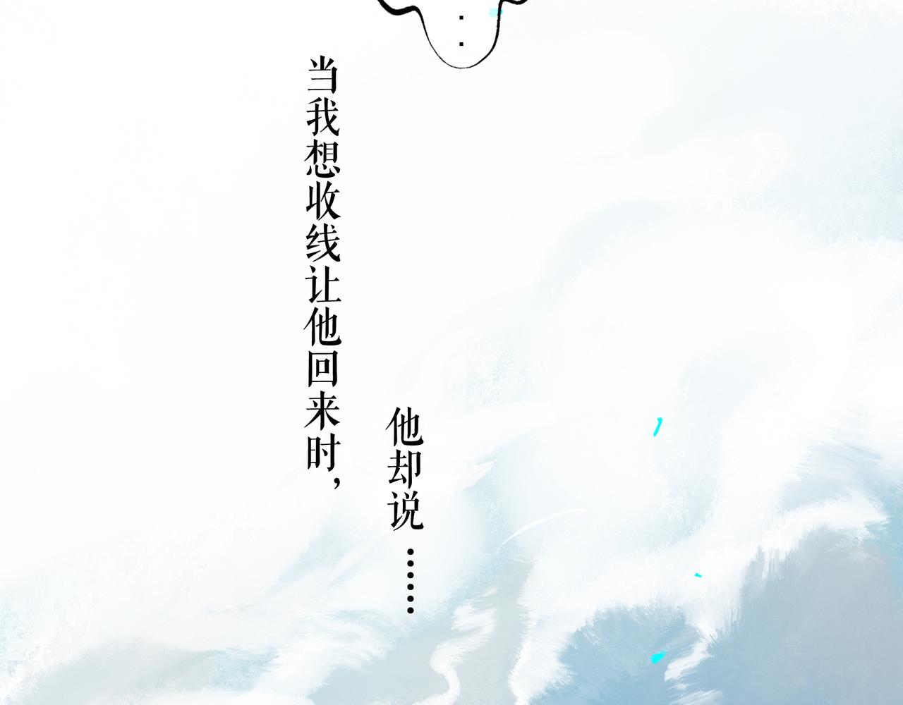 50.风筝179